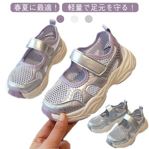 y j̎q V[Y qp bVV[Y ɂ t Xj[J[ bV X|[cV[Y ̎q X|[cT_