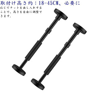 2{Zb ƋŒp hЃObY iC t18-45cm ψ200kg ① ˂_ ͑ϐk Lk hБ[u ˂_
