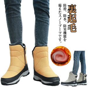 �C �ۉ� ���]�� �A�E�g�h�A �h���V���[�Y �X�m�[�u�[�c ���[�g���u�[�c �y�� �V���[�Y �ӂ�ӂ� �X�m�[�V���[�Y �u�[�c ���N��