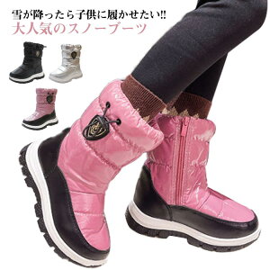 j̎q ȂC V  fB[X Xm[u[c  kC h ~C g h LbY u[c WjA  C