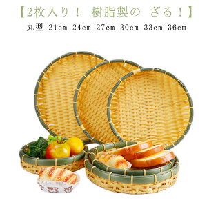 33 ܂ } Ɩp vX`bN |F 36cm ߂ ی^ 21cm 24cm ^ 27cm ^U  27cm 2g