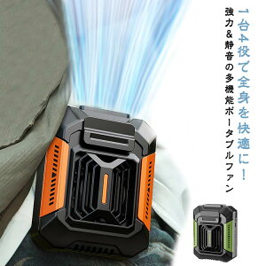 �N���b �É��|�[�^�u���t�@�� 1��4���t�@�� ��e�ʃo�b�e���[��@ ���̓t�@�� ���|����@ ��|����@ ���|�� ���|����@