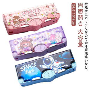 }O ʊJ  킢 ̎q j̎q Ԋ\ Mt yP[X @\ e ӂł΂ wZ q M