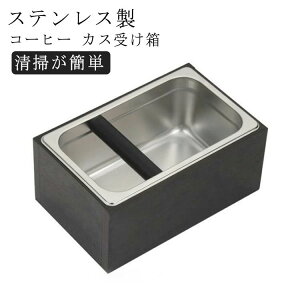 3000ml ꔠ R[q[mbN{bNX R[q[ R[q[JX ~ XeX JX󂯔 R[q[oPc