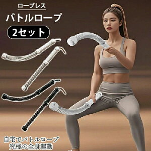 �g���[�j ���O ���� �A�E�g �^�����[�N �t�B�b�g�l�X�o�[ �A�E�g�X�e�B�b�N �t�B�b�g�l�X �G�N�T�T�C�Y �o�g�����[�v ���[�v���X