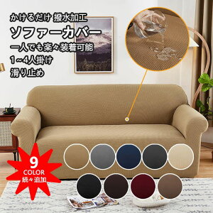 �q�� �y�b�g �\�t�@�[�ی� ���n ���� �N�b�V�����J�o�[�t�� ������ �k�� �S11�F �����邾�� �I�|������ 4�l�|�� 2�l�|�� 3�l�|��