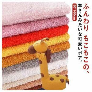 efBxA  ʂ nhCh ۉ gn  m H~ t@[ 50*160cm z ӂӂ n V[v{A