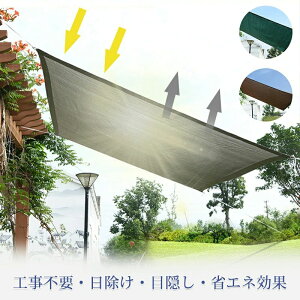 TVF x_  UV΍ O90 2×3m N[VF[h ډB x_ I[jO VF[h  VF[h