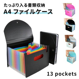  vg wZ Lb`[ fXN[ fXN ^ t@C[ ރP[X t@C [  A4 ₷