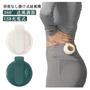 ���� 360°�������� �É� �O�i�K���� �N���b�v�t�@�� �݊|����@ ���|����@ �N���b�v�� �l�b�N�t�@�� �~�j �H�Ȃ� �N���b�v