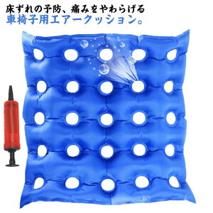 hNbV NbV Ԉ֎q fXN[N h~  GA[NbV y ^ GA}bg zc ጗\h