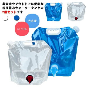 ܂肽  2Zbg ^N e 5L/10L y RpNg ^ׂ s hЃObY oR Lv