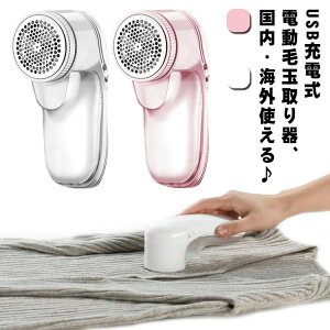 �d�� USB�[�d�� �ыʎ��� �ыʎ��@ �ыʃN���[�i�[ ���S���b�N �ыʃJ�b�^�[ �R�[�h���X 60���ғ� ���n�����߂Ȃ� �ߗ�