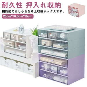 �����[ �v���X�`�b�N ���[ �����o�� �����p�i ���ϕi���[ ���[�{�b�N�X ������[ ���[�{�b�N�X �e�[�u�� ���[�P�[�X ���[�p�i