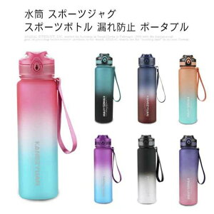 600ml/1000m AEghA W Rh~ gѕ֗ ϗϔM y jp |[^u Rh~ X|[c{g X|[cWO