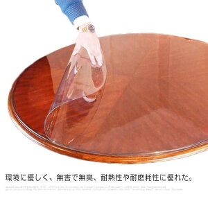 ƒp ϋv h~ h~ ϔM  h e[u}bg ~` rj[ PVC a100cm ی`   e[uNX