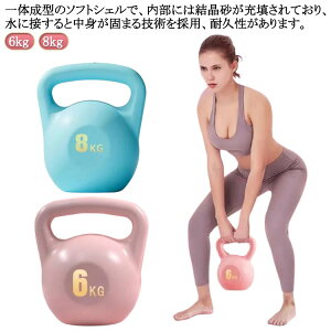  ̊g[jO \tgPgx 2Zbg X 8kg _炩 6kg 2Zbg Pgx ~߃ObvEFCg