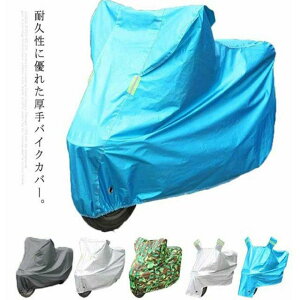 h ho J悯 UVJbg  ϔM ]ԃJo[ oCNp  傫TCY d]ԃJo[ ^֎ oCNJo[