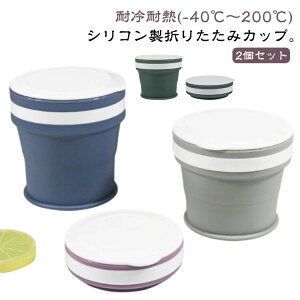 ^ y ڂȂ RpNg gуRbv t^t VR Rbv Jbv }CJbv |[^u 350ml 270ml Lk