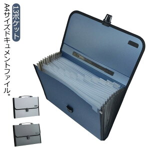 L ^ ^ CfbNXt [ d ސ s Wo 12d؂ A4 13|Pbg ރP[X pi