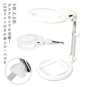 px ドCg u^ ܂肽ݎ g勾 2.5{ 5{ ニ[y LEDCg X^h  [y Cgt X^h[y