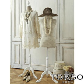 TORSO トルソー TS-2000 《トルソー マネキン 服飾 アンティーク調 アパレルショップ 送料無料 送料込》