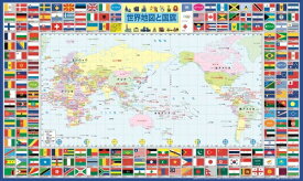 デスクマット★世界地図《子ども机 学習机 勉強マット 地理 国名 勉強 学力》沖縄、北海道、離島は、別途送料が掛かります。