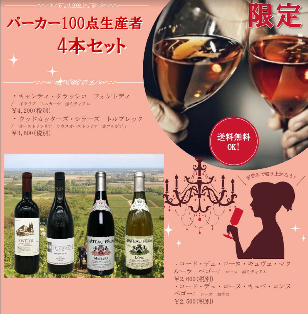 花とお酒とギフト銀座東京フラワー