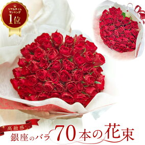 楽天市場 花束 切花 人気ランキング1位 売れ筋商品 楽天市場 花束 切花 人気ランキング1位 売れ筋商品