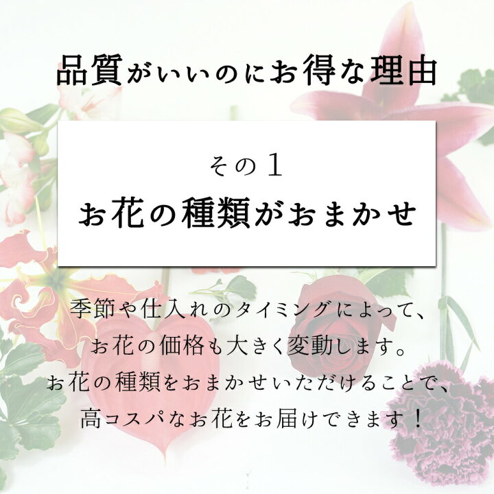 楽天市場 あす楽13時まで 切り花の福袋 季節のお花を5種類以上 本数15本以上 花丈 草丈 45cm 葉もの グリーンを添えて マルシェ花束 送料無料 送料込み 生花 ブーケ ナチュラル 誕生日 バレンタインデー ホワイトデー プレゼント ギフト 冬季配送不可地域あり
