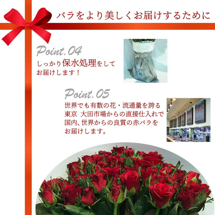 楽天市場 バラ 花束 50本 赤 生花 東京銀座クオリティ 土日も出荷可能 送料無料 クール便無料 赤いバラ 薔薇 ばら お祝い 御祝 誕生日 記念日 ギフト プレゼント 税込 プロポーズ 結婚祝い 賀寿祝い 長寿 還暦 還暦祝い 卒業 退職 長寿お祝い 敬老の日 花とワイン
