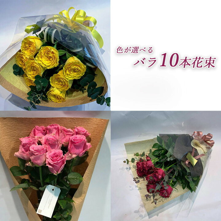 最大58 オフ バラ 花束 レインボーローズ花束 レインボーローズ 虹色 フラワー ギフト お祝い 薔薇 30本 40本 50本 60本 108本 誕生日 結婚記念日 プロポーズ クリスマス ホワイトデー 母の日 マザーズ バースディ 送料無料 Fucoa Cl