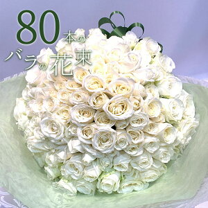 o80{̉ԑ NIeB[ KN zCg[Y  2025 ԑ v[g j LO Mtg NX}X ubNtCf[   yV ō җ v|[Y 