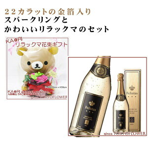 リラックマ 花の人気商品 通販 価格比較 価格 Com リラックマ 花の人気商品 通販 価格比較 価格 Com