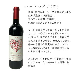 yԂƃCz ܂ AWg  Iׂ C Zbg t[  2025  ԑ v[g Mtg Xp[NOC   [ 750ml Xp[NO CƉ ŋz 