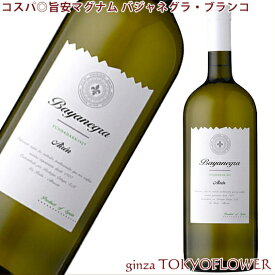 ワイン 白 1.5L コスパ◎旨安マグナム バジャネグラ ブランコ 白ワイン 1.5リットル 酒 ギフト プレゼント