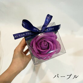 【ケリーブーケ】 ソープフラワー 一輪 選べる 花色 直径7cm 高さ40cm あす楽13時まで 香る シャボンフラワー バスフレグランス 入浴剤 お風呂 1輪 石鹸 石けんの花 花 花束 ブーケ おしゃれ プレゼント ギフト 誕生日 結婚 還暦 退職 喜寿 開店 祝い 結婚式 お祝い 記念品