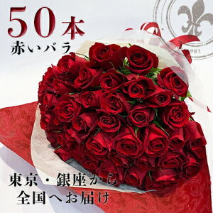 生花 花束 赤バラの人気商品 通販 価格比較 価格 Com