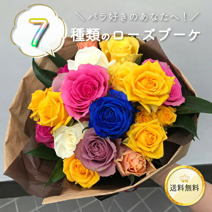 希少薔薇ブーケ柄 3m （新商品！中級レベル！『刺しゅうキット 青木 
