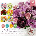 アレンジメントフラワー M 高さ 約25cm 横幅 約25cm 生花 ブーケ 花束 おまかせ アレンジメント 花 お中元 2025 ラベンダー プレゼント ギフト 画像送信 ご愛顧感謝デー 送料無料 送料込み あす楽13時まで お祝い 結婚 出産 退職 誕生日 手土産 スイートピー