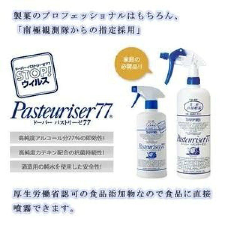 買い保障できる ドーバー パストリーゼ77 詰替 1000ML あすつく discoversvg.com 買い保障できる ドーバー パストリーゼ77 詰替 1000ML あすつく discoversvg.com