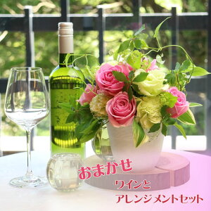 アレンジメント 花 お見舞い 生花の人気商品 通販 価格比較 価格 Com