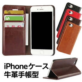 楽天市場 Iphone7 手帳型 カード3枚の通販