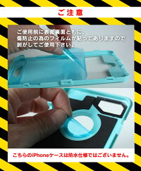 個性的なのにシンプルデザインな耐衝撃防塵ケース