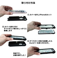 個性的なのにシンプルデザインな耐衝撃防塵ケース