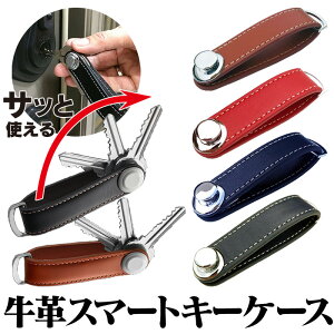 󂠂 Ȃ yL[P[Xz L[z_[  {v vv~A X}[gL[P[X X}[gL[ L[c[ L[ X}[g U[ v Y fB[X L[z_[ Jri 