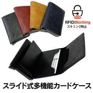 カード入れ メンズ 薄型 メンズカードケース 名刺入れ 通販 人気ランキング 価格 Com カード入れ メンズ 薄型 メンズカードケース 名刺入れ 通販 人気ランキング 価格 Com