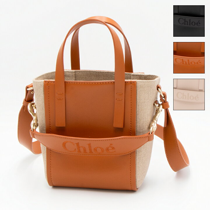 楽天市場】【楽天スーパーSALEクーポン配布中】クロエ CHLOE スモール  