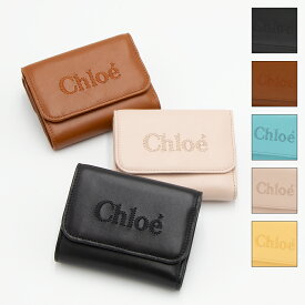 クロエ CHLOE 3つ折り財布(小銭入れ付き) CHLOE SENSE CHC23AP874I10 [2024SS]