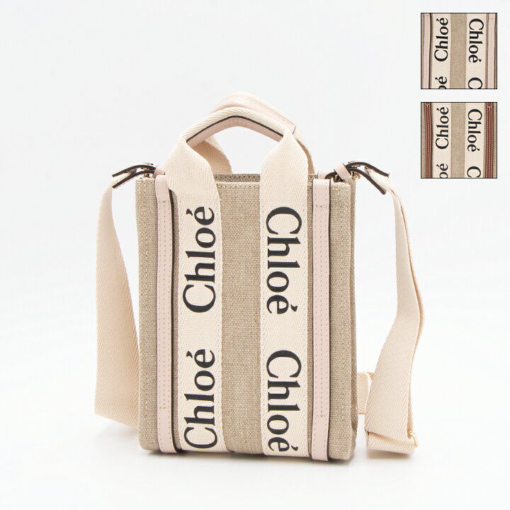 楽天市場】【20%OFFクーポン配布中】クロエ CHLOE ノースサウス  